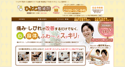 Desktop Screenshot of hiyokomto.com
